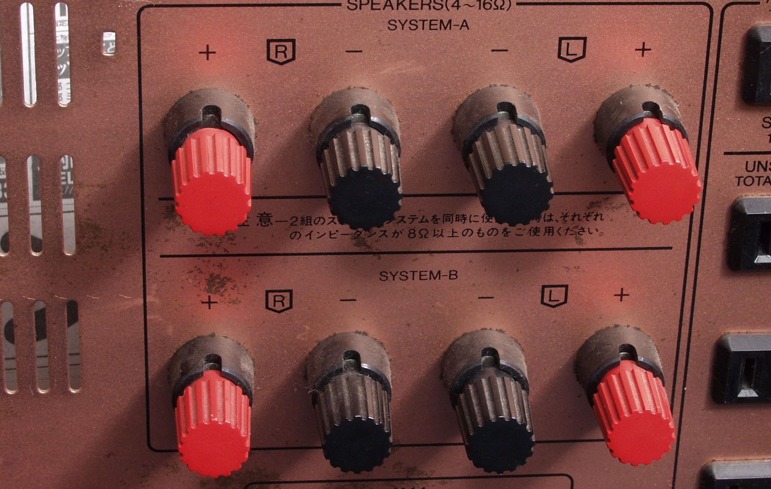 Sansui AU-X11